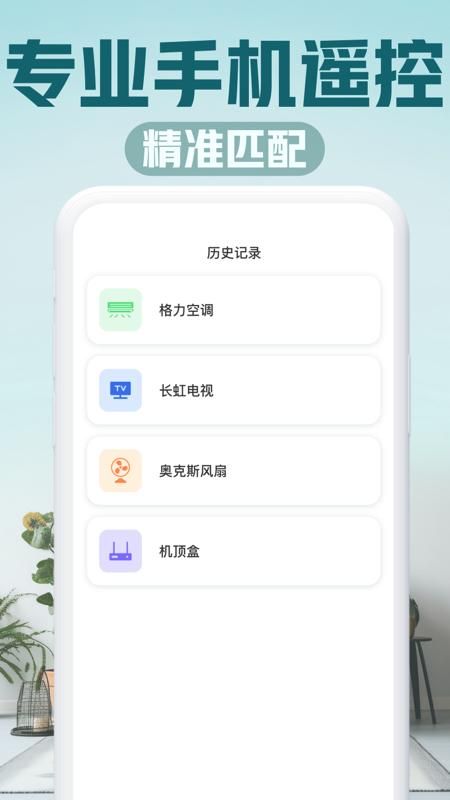 空调遥控器冬夏_图片4