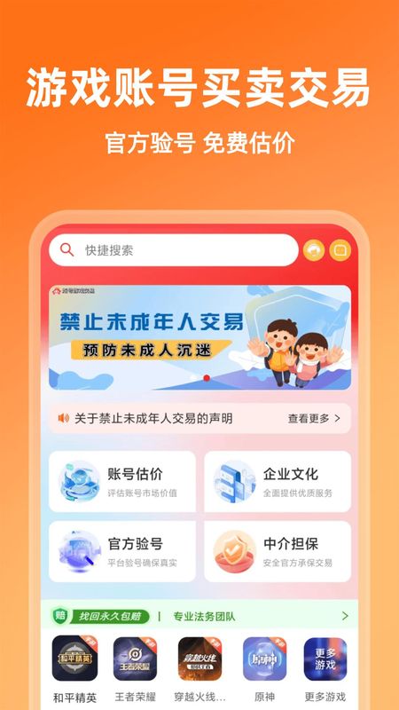 炬号_图片1