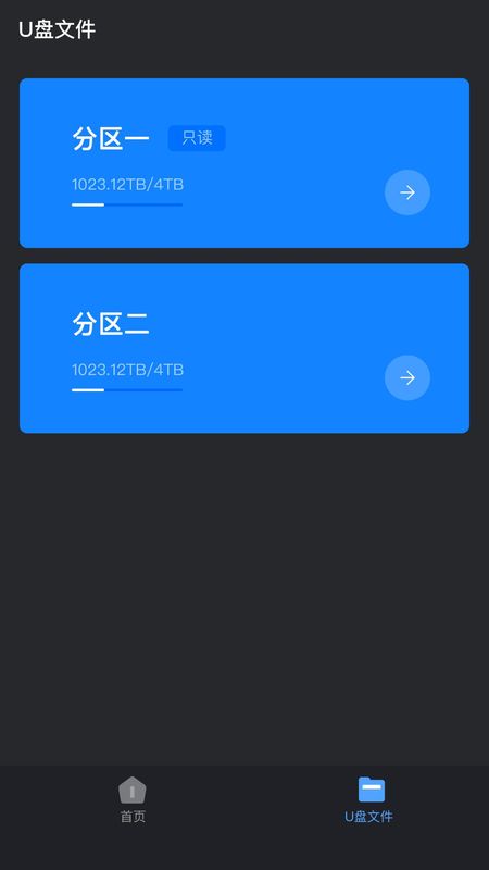 Hi Backup_图片4