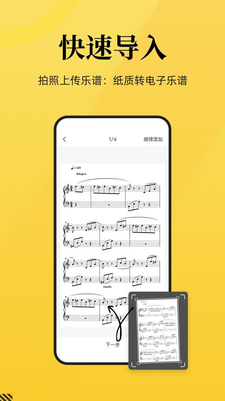 乐其爱乐谱_图片3