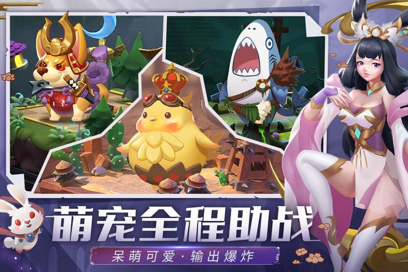 塔塔英雄_图片3