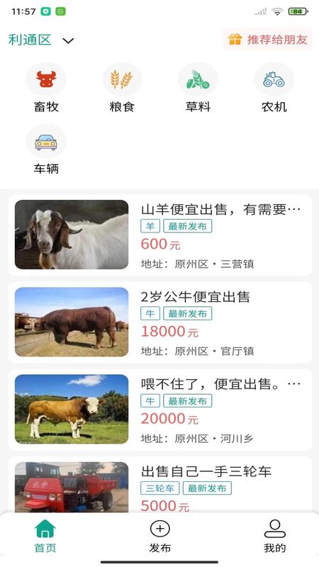 我的同镇_图片1