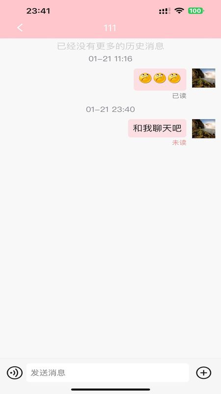 纸条星球_图片2