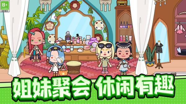 疯狂点点点_图片4