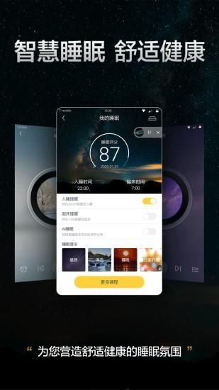 格力空调手机遥控器_图片3