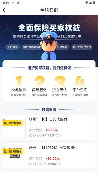 退个游_图片3