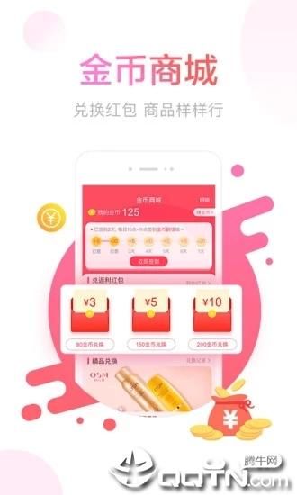 羊毛省钱_图片5
