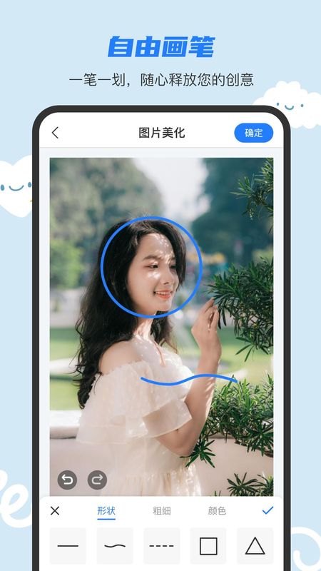 图片文字合成处理_图片2