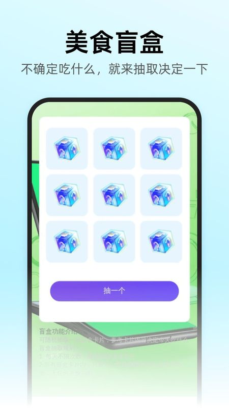 非凡扫描砖家_图片3