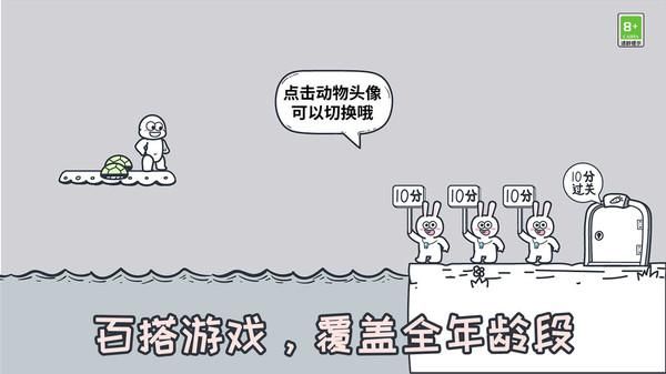 还能这么玩_图片3
