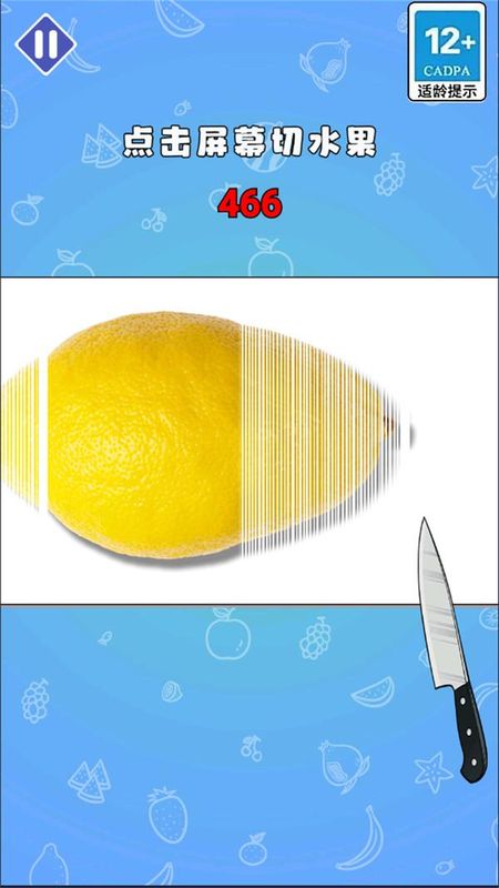 万物百刀斩_图片5
