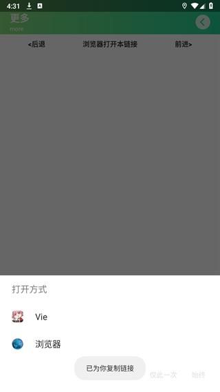 漫波语音盒子_图片4