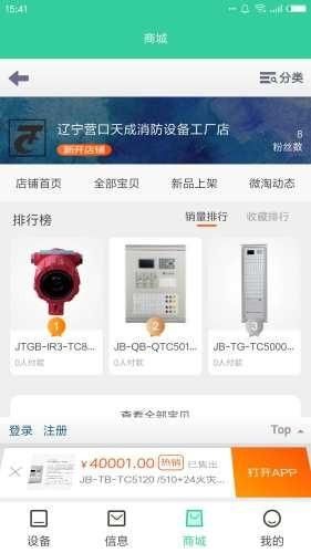 天成家居_图片2