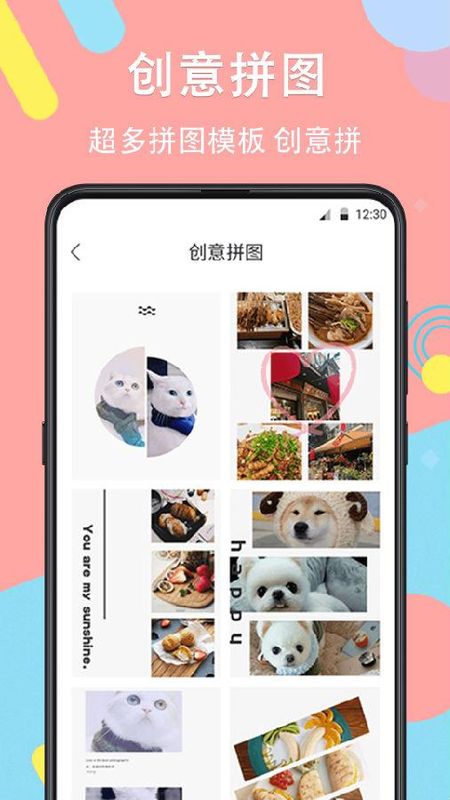 维维微商水印相机_图片3