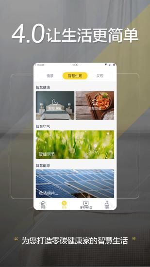 格力空调手机遥控器_图片5