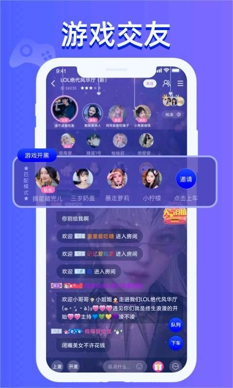 点点开黑_图片2