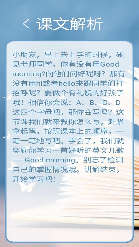 译林三_图片4