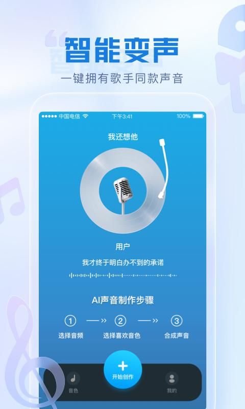 瞬火_图片4