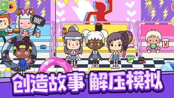 疯狂点点点_图片5