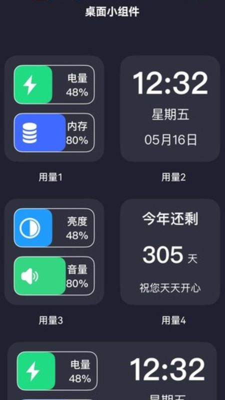 流量无限宝_图片3