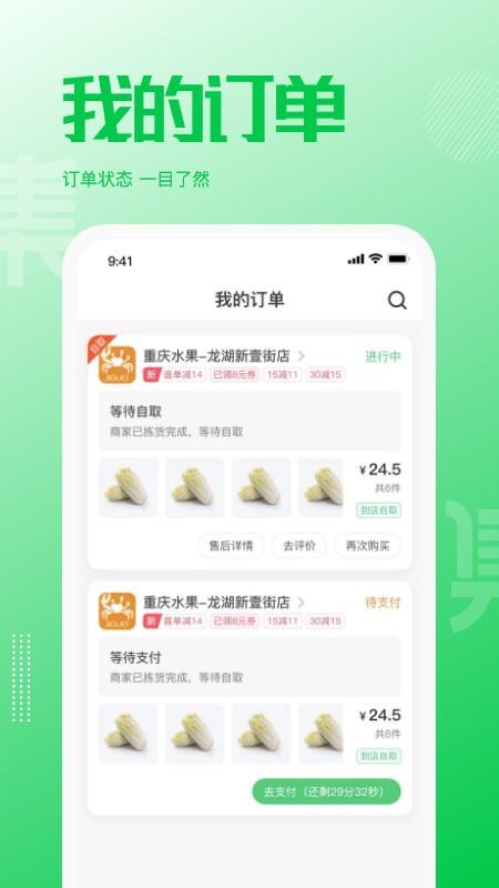 万集荟_图片4