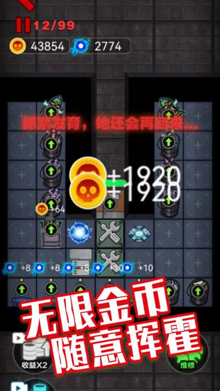 猎梦宿舍躲猫猫_图片5