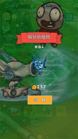豌豆英雄_图片5