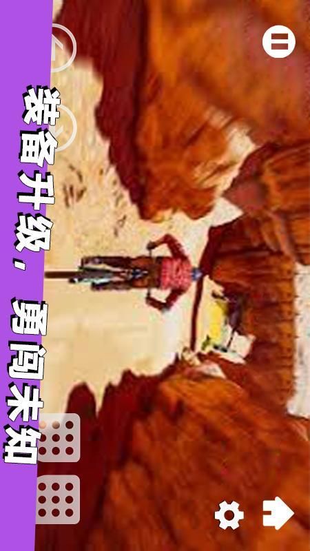 模拟登山自行车_图片4