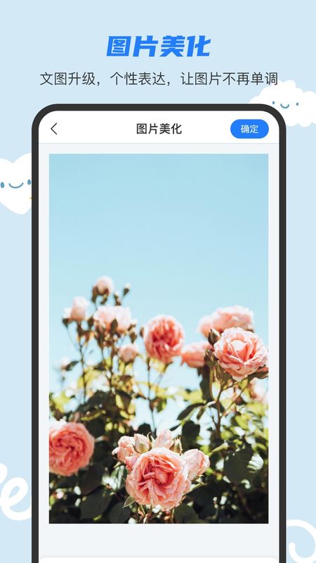 图片文字合成处理_图片4