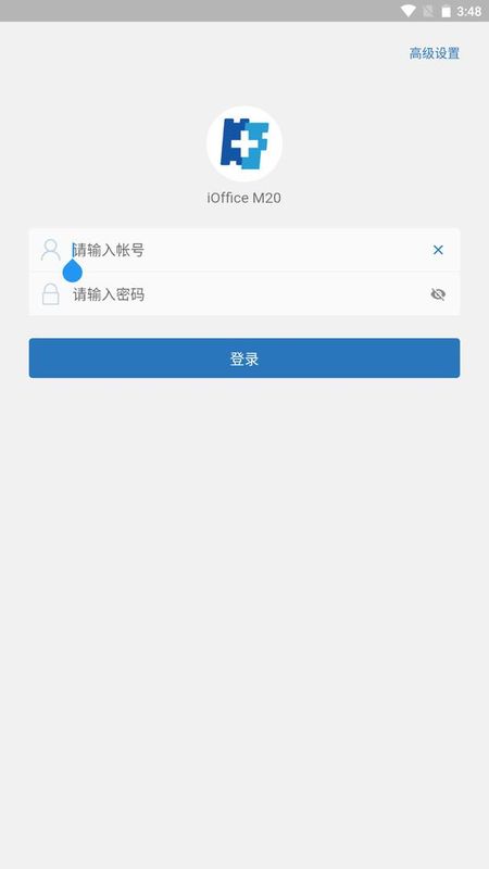 iOffice M20_图片1