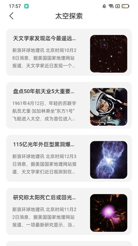 朝气充电_图片4
