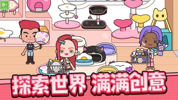 疯狂点点点_图片3