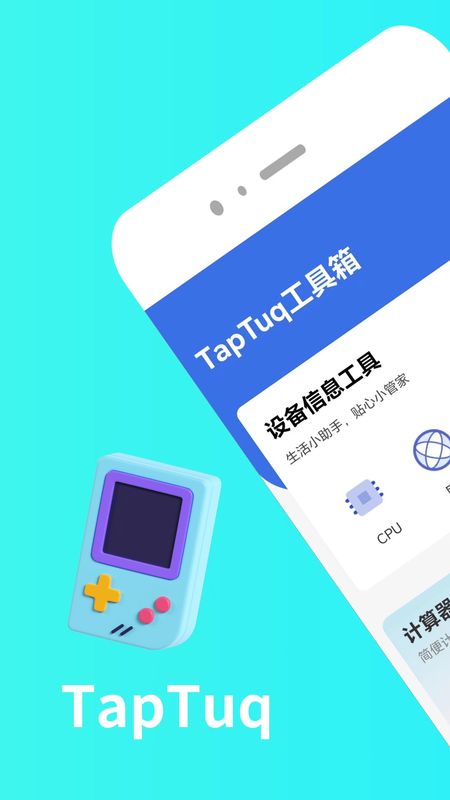 TapTuq_图片1