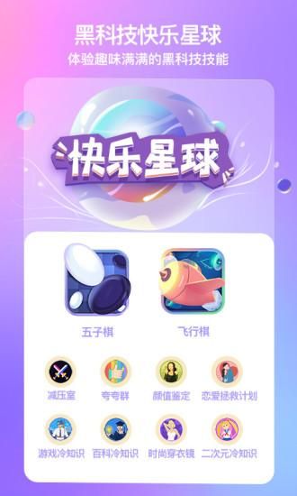 虚拟男友和女友_图片3