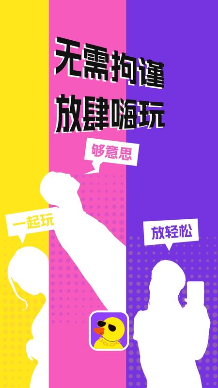 巨鸭_图片2