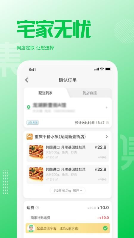 万集荟_图片3