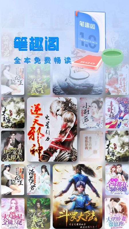 趣阁小说_图片1
