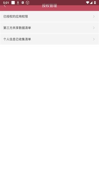 快活影院播放器_图片4