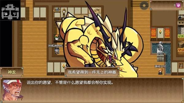玛法世界2_图片2