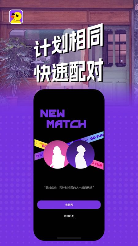 巨鸭_图片3