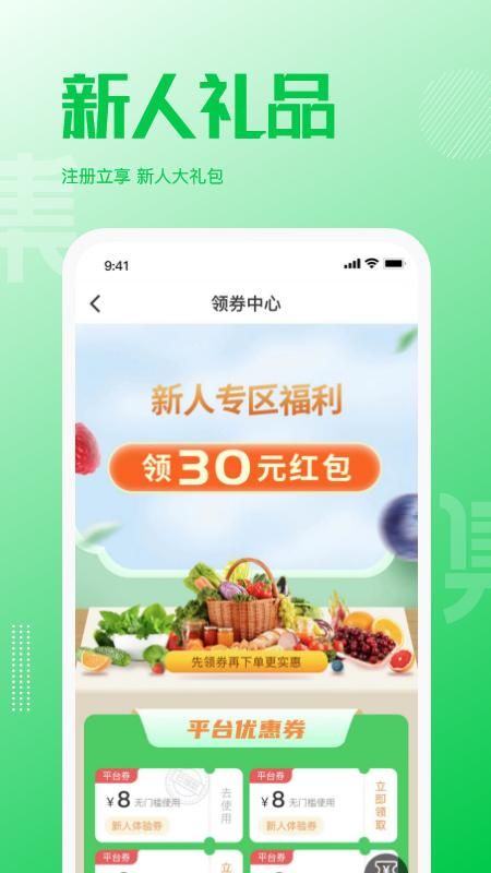 万集荟_图片2