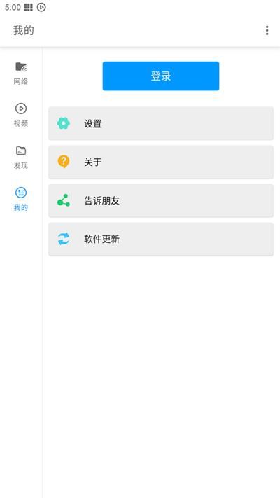 影音先锋_图片5