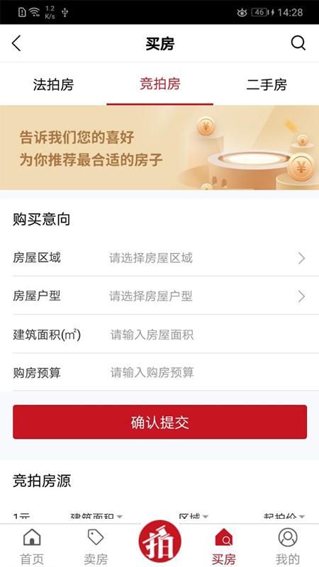 渝豪拍卖_图片3