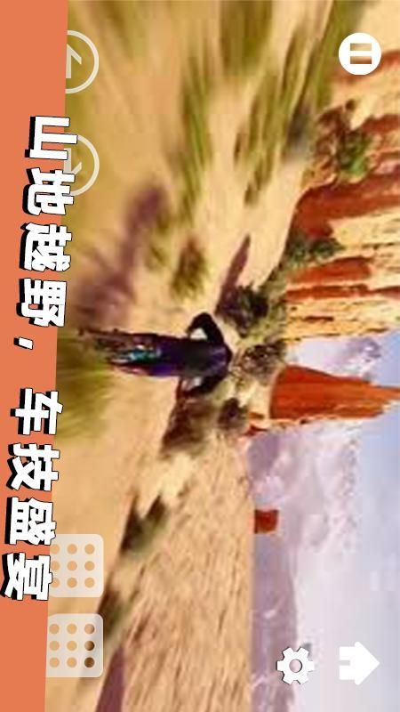 模拟登山自行车_图片2