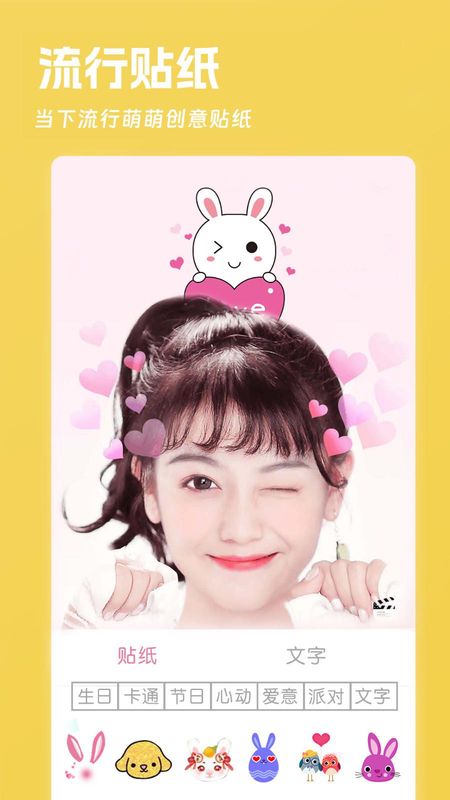 美美美肤相机_图片2