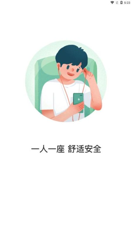 蚌埠通卡_图片1
