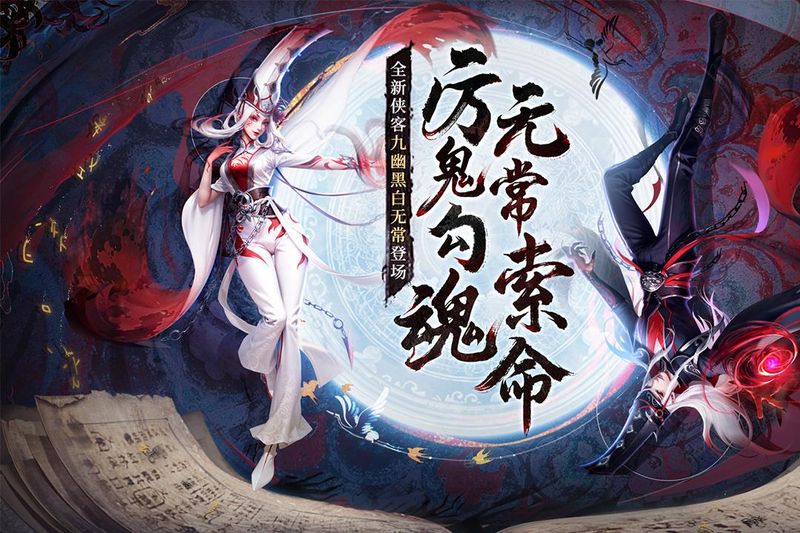新不良人_图片4