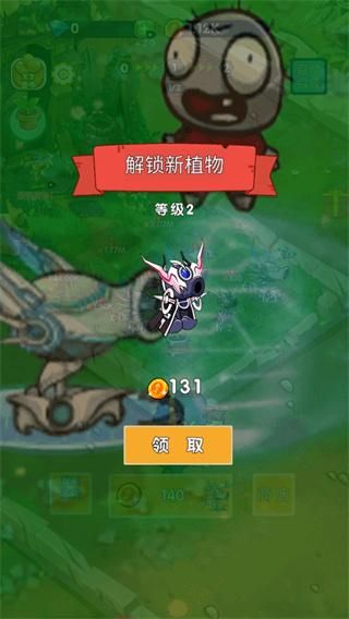 豌豆英雄_图片2