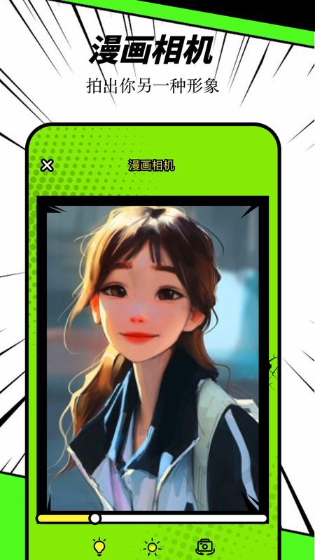 一耽app_图片4