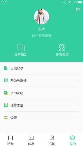 天成家居_图片3